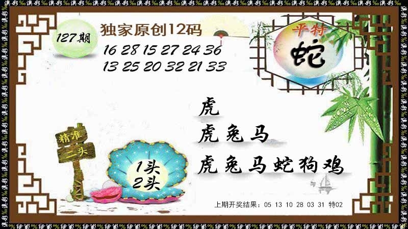 加载中……