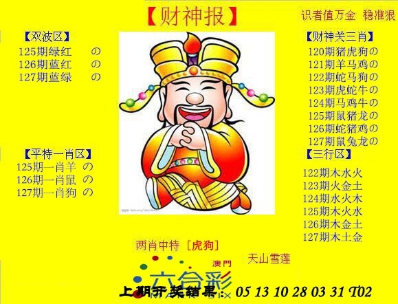加载中……