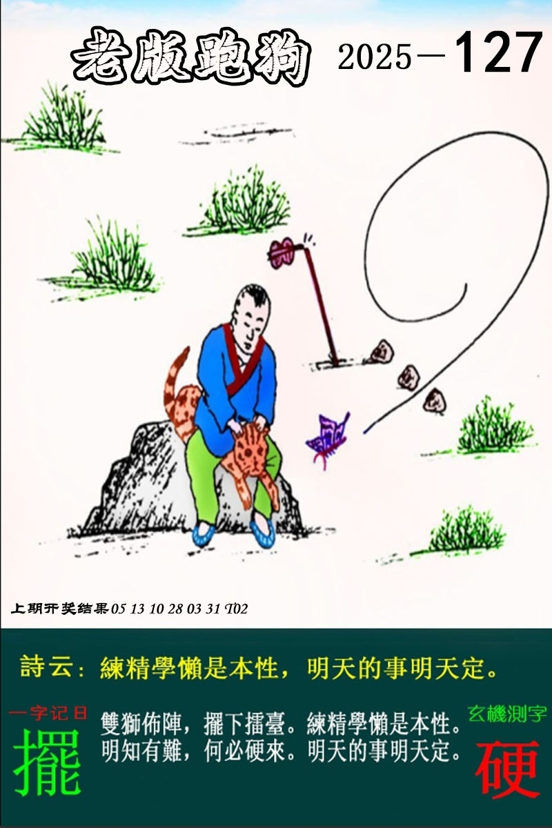 加载中……