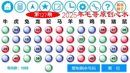 加载中……