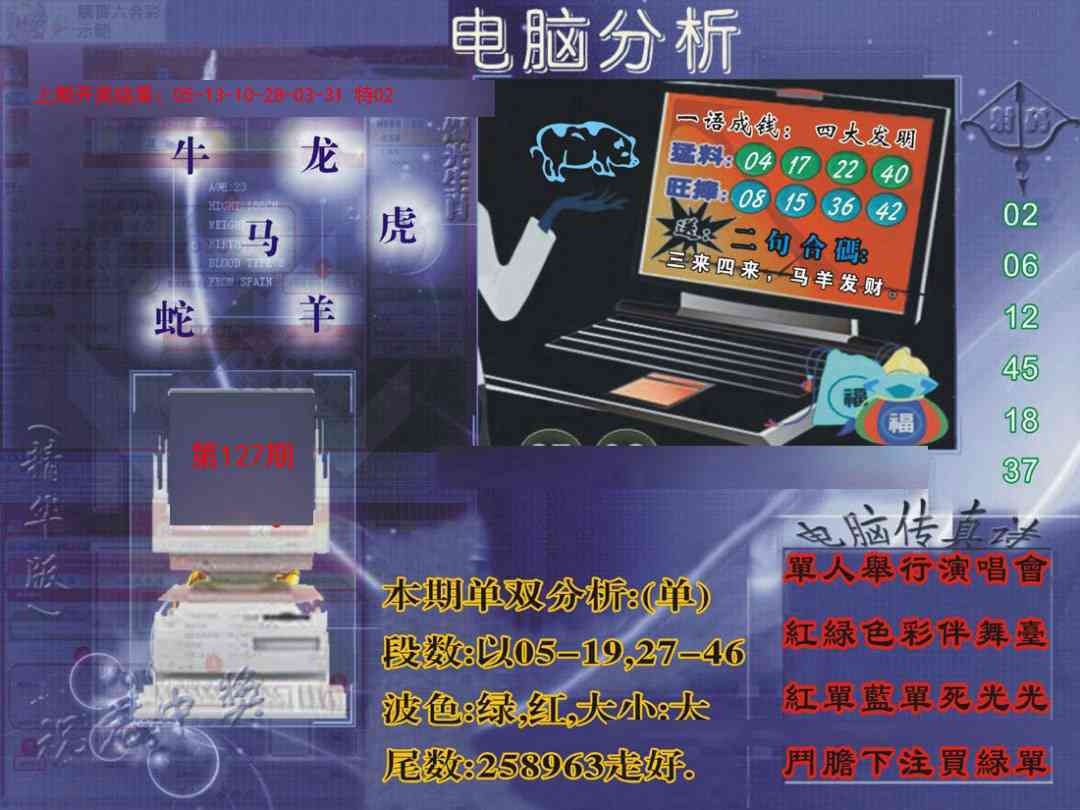 加载中……