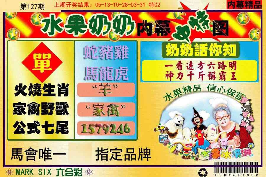 加载中……