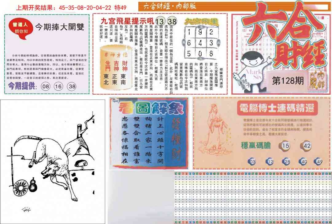 加载中……