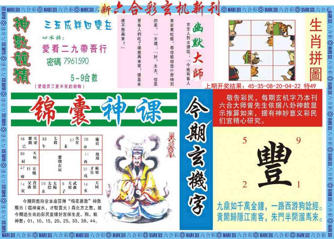 加载中……