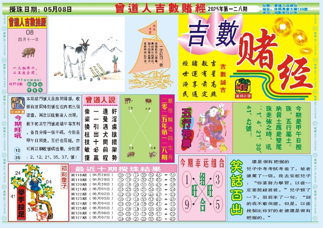 加载中……