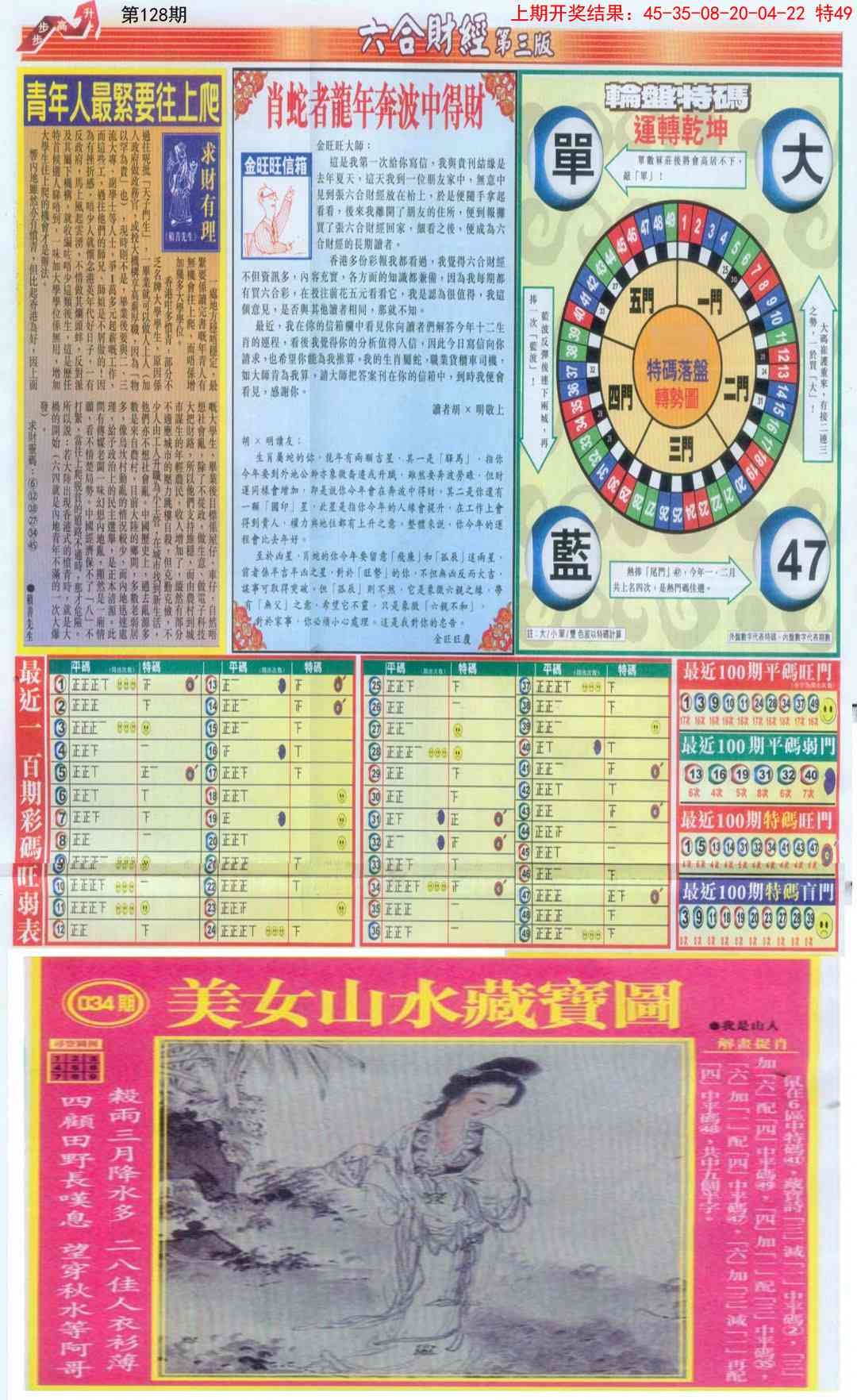 加载中……
