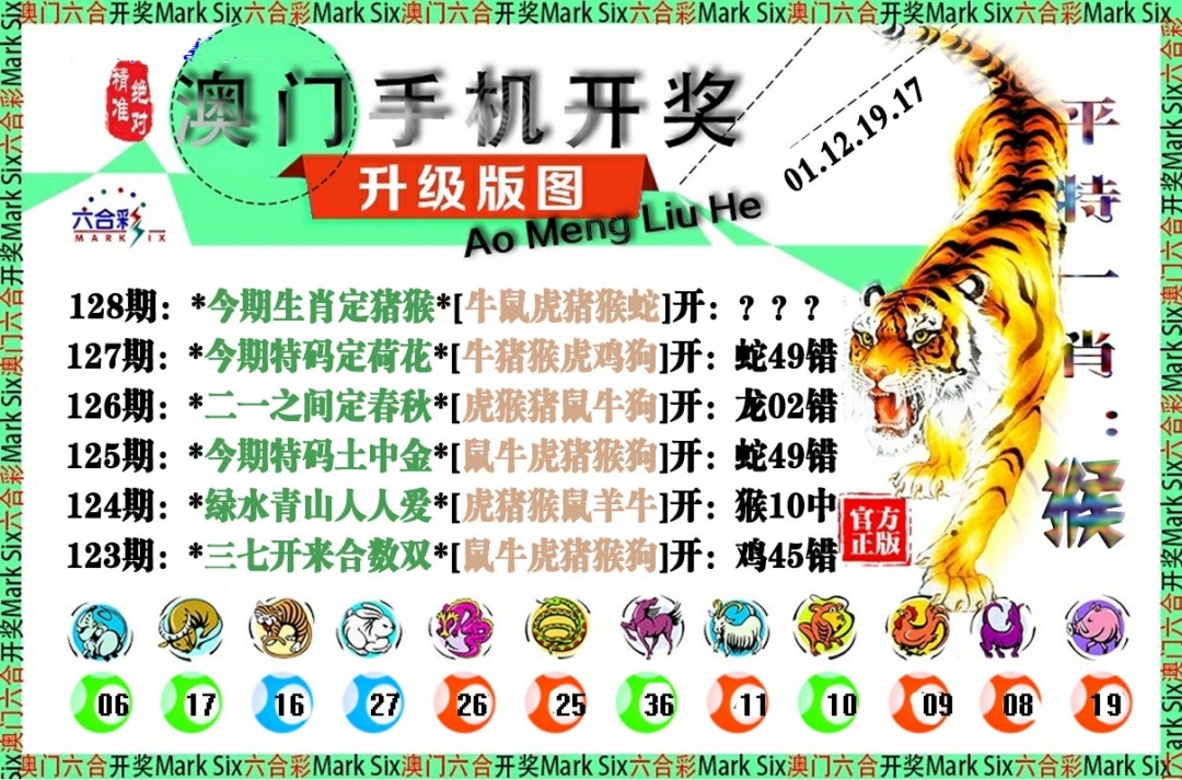 加载中……