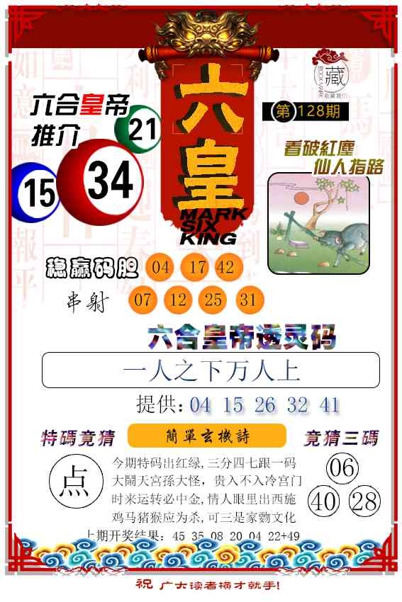 加载中……