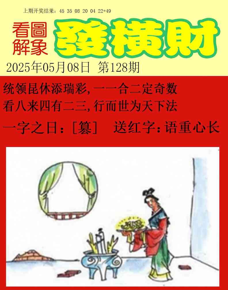 加载中……