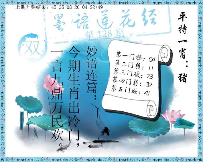 加载中……