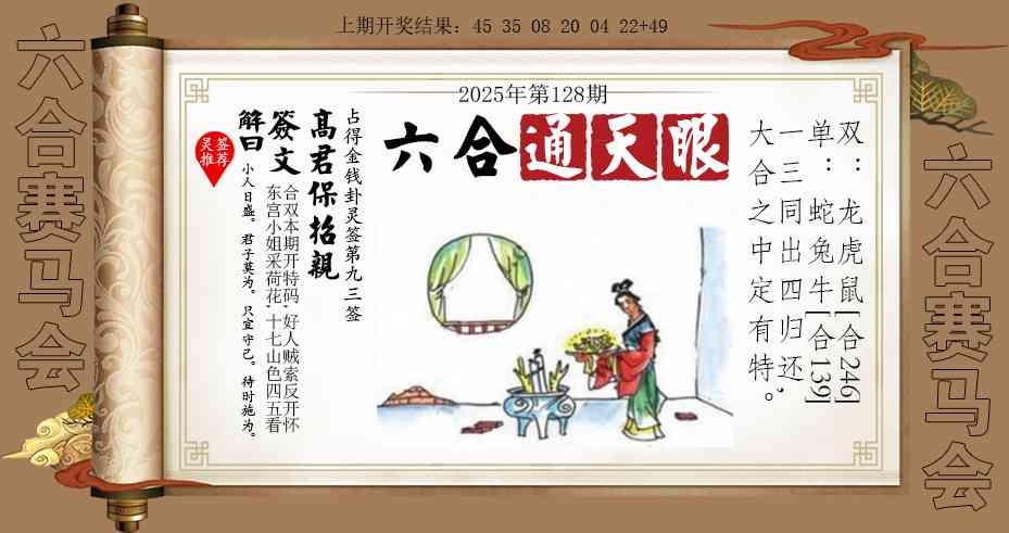 加载中……