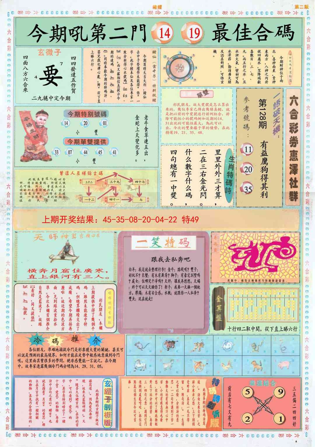 加载中……