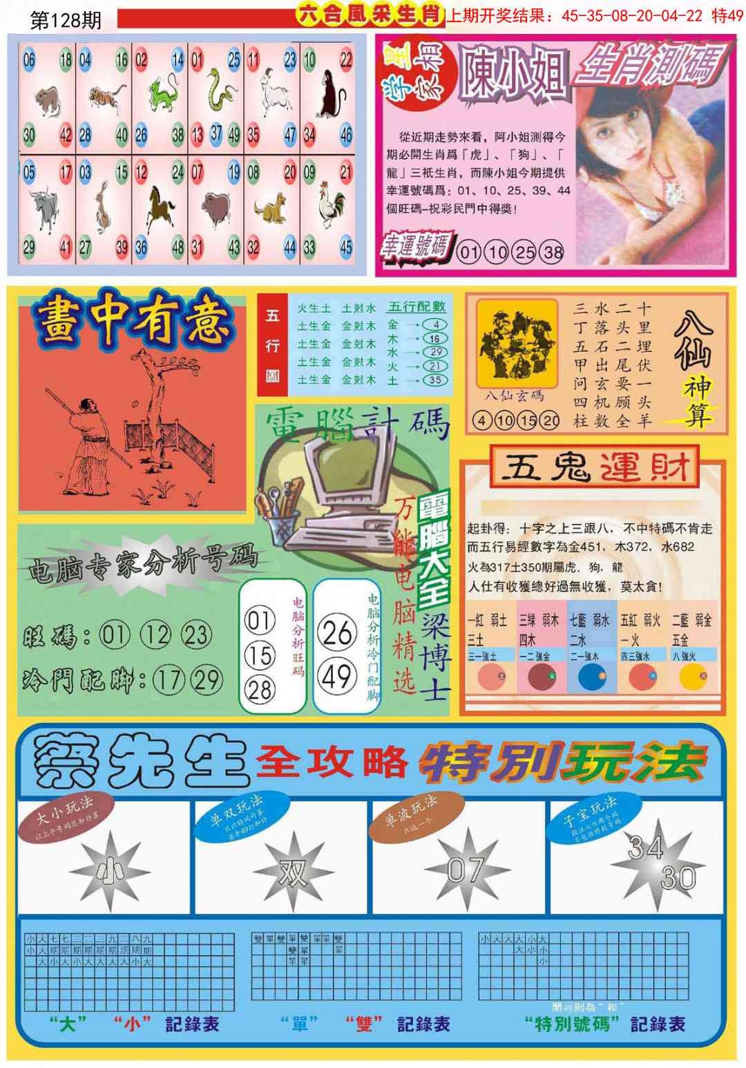 加载中……