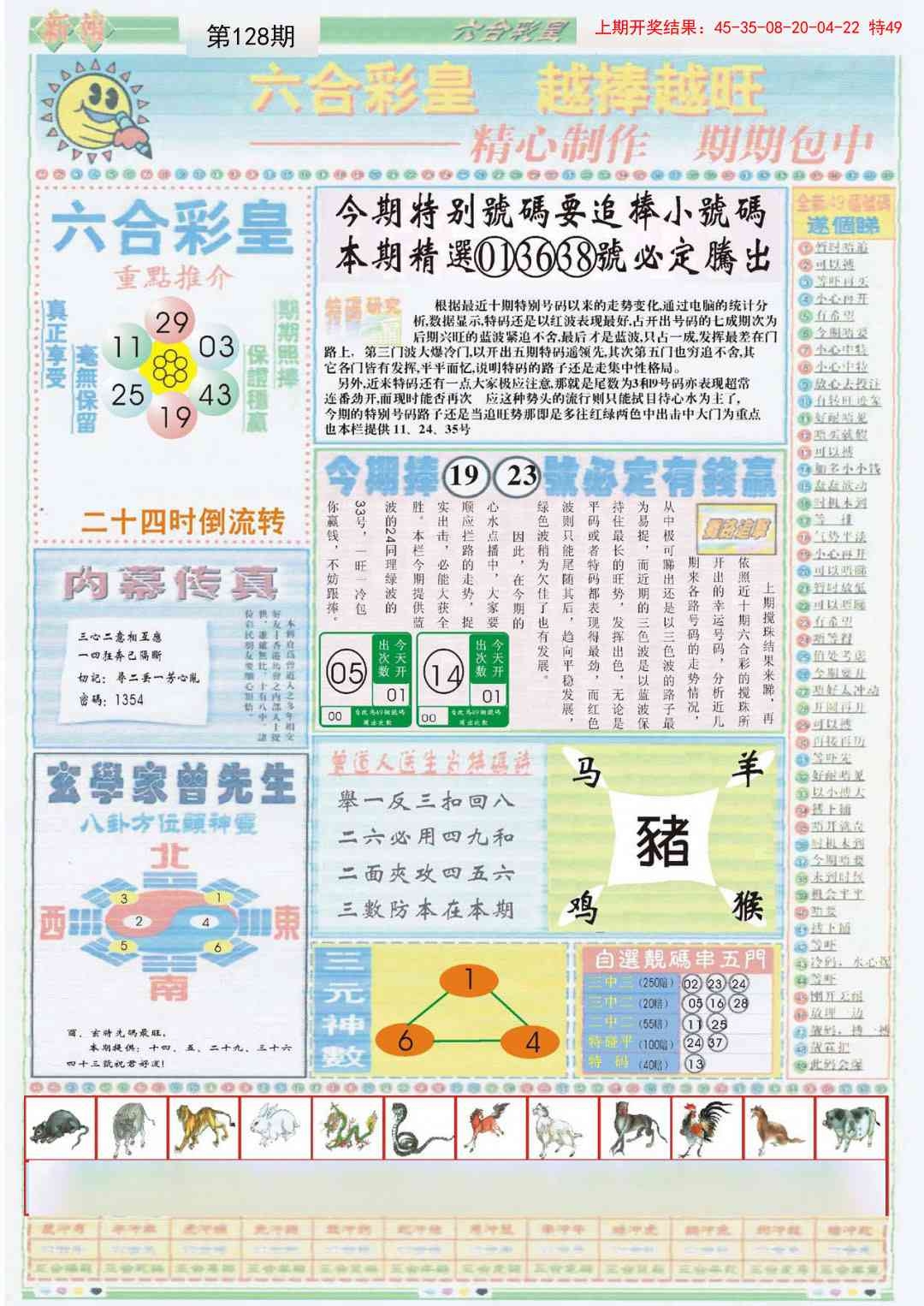 加载中……