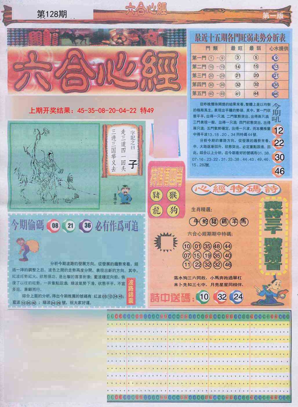 加载中……