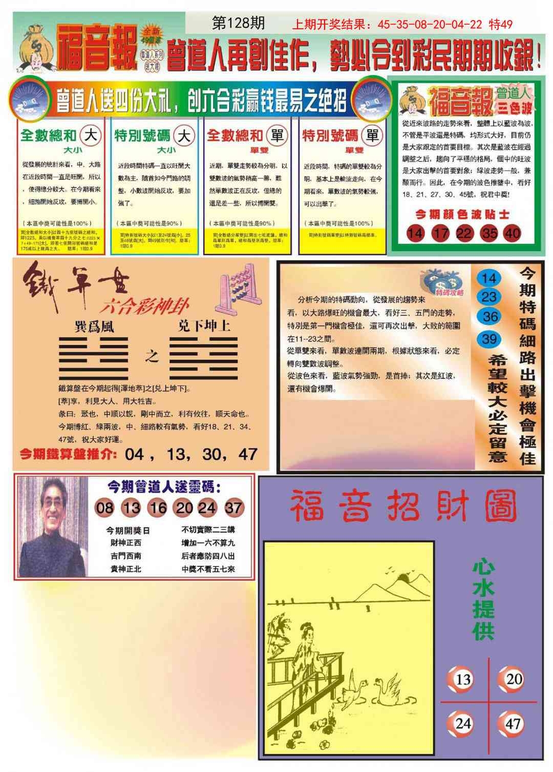 加载中……