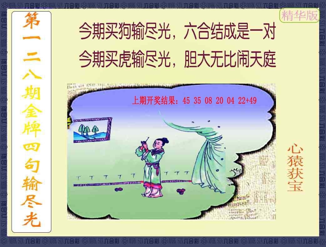 加载中……