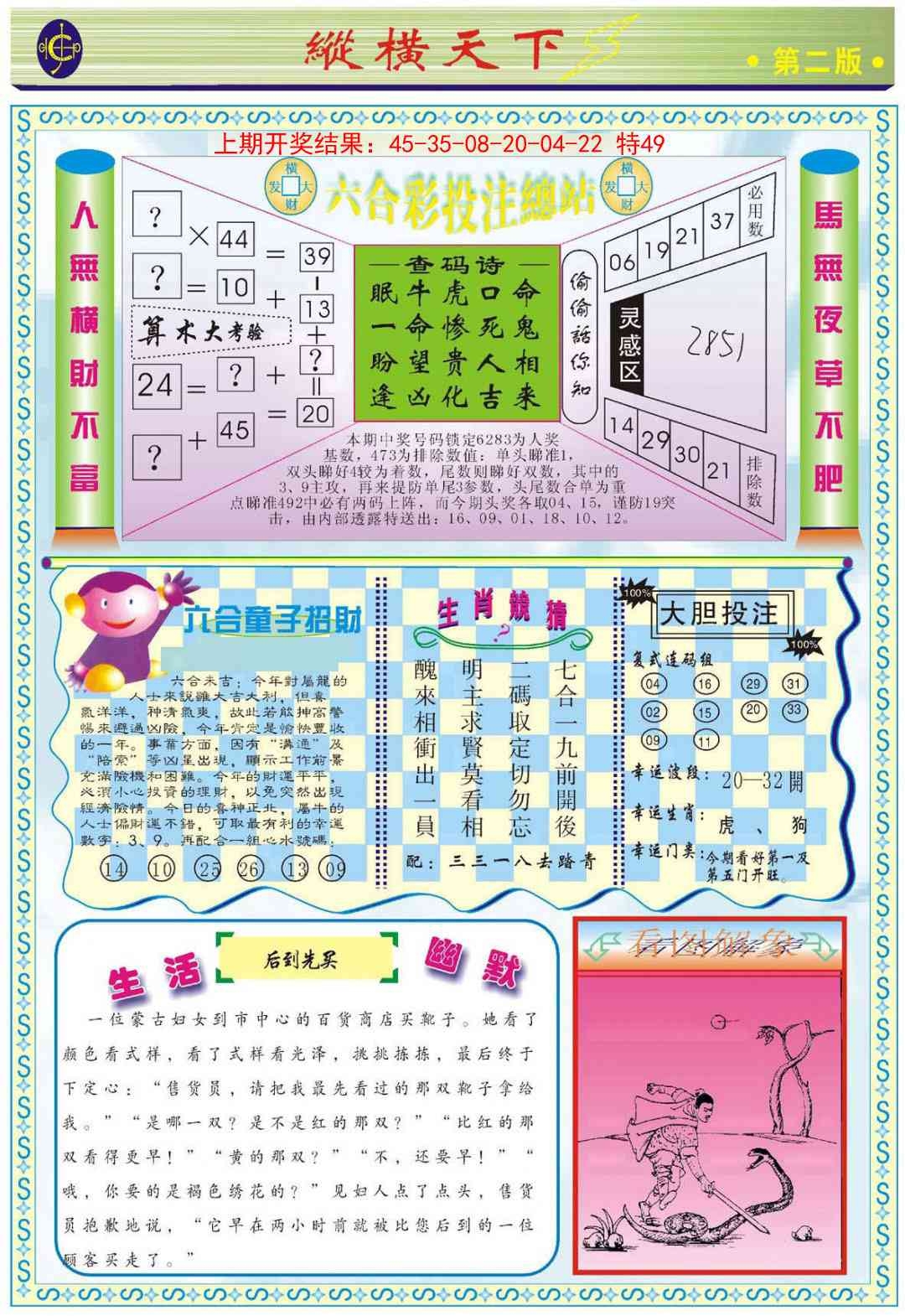 加载中……