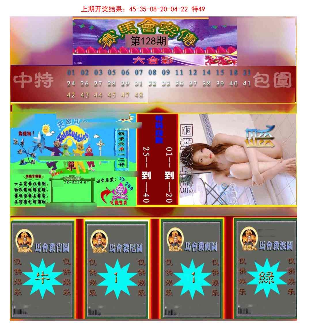 加载中……