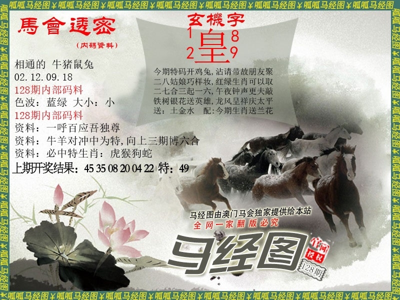 加载中……