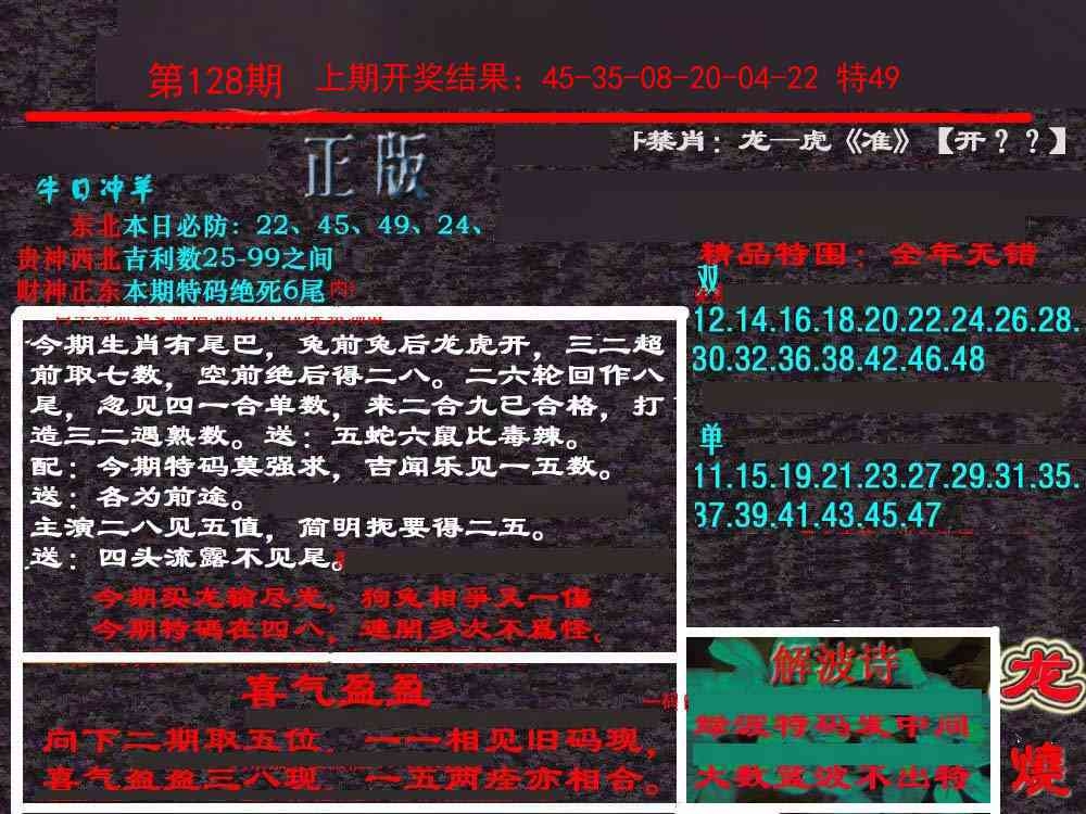 加载中……