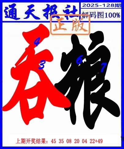 加载中……