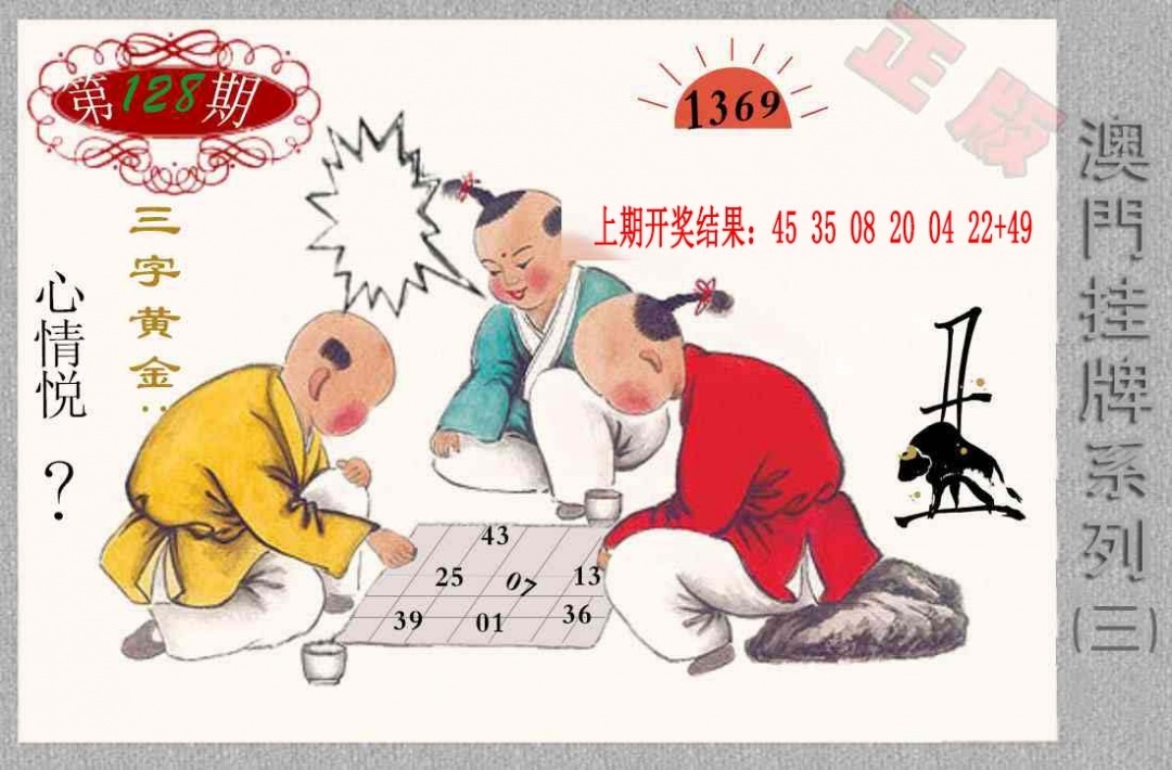 加载中……
