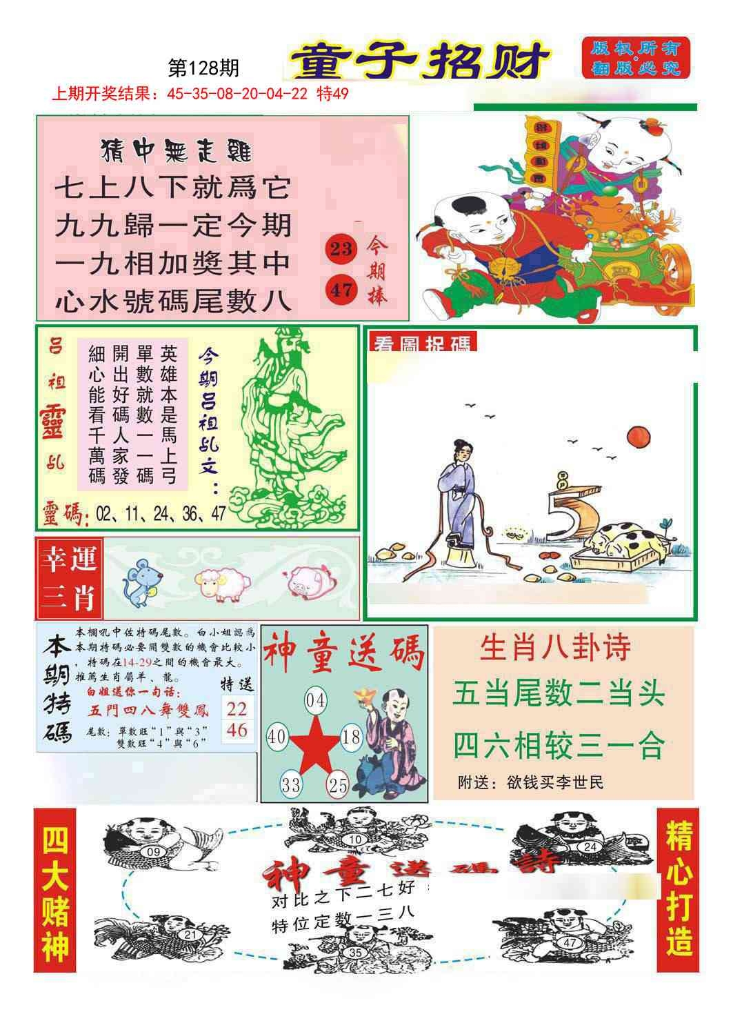 加载中……