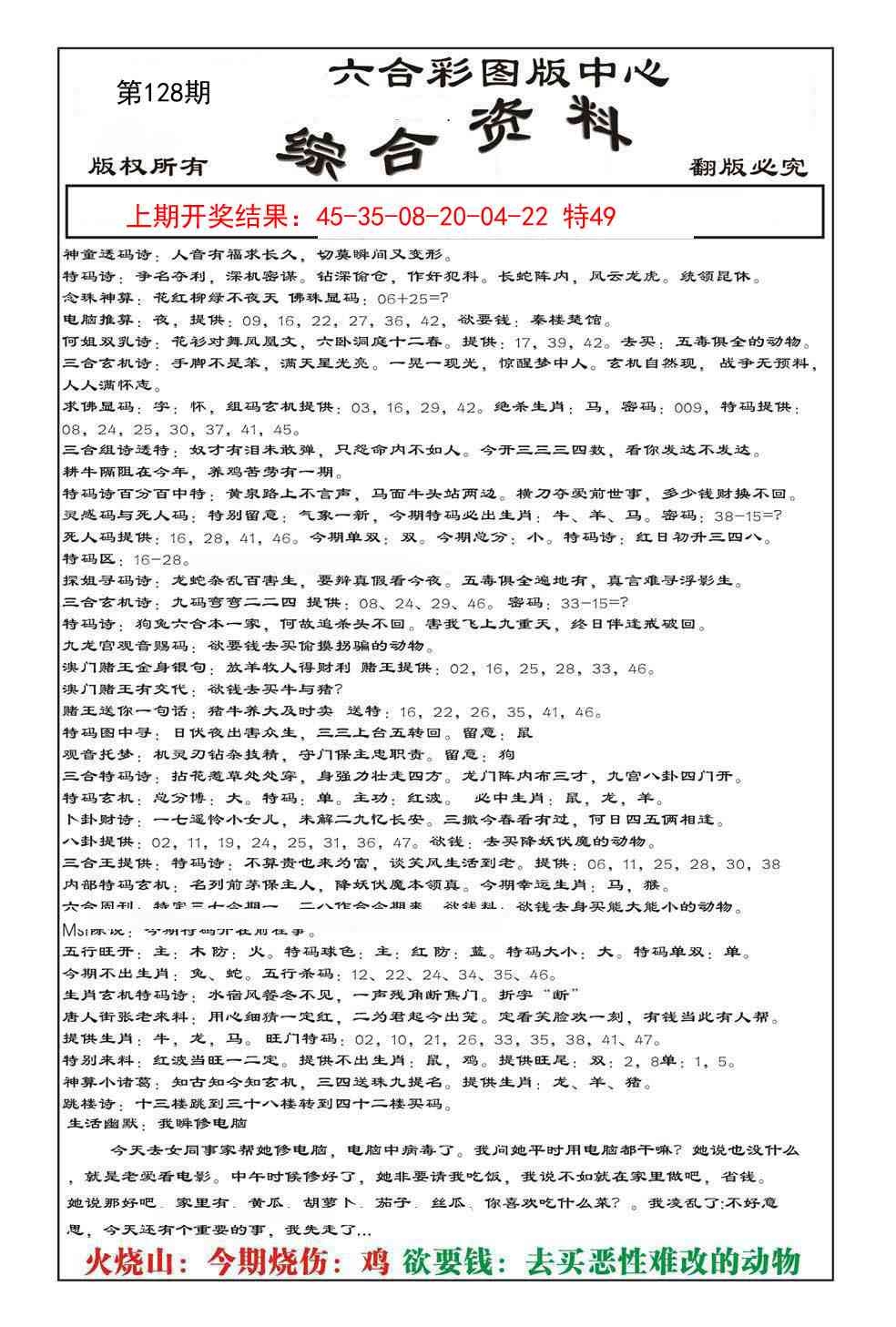 加载中……