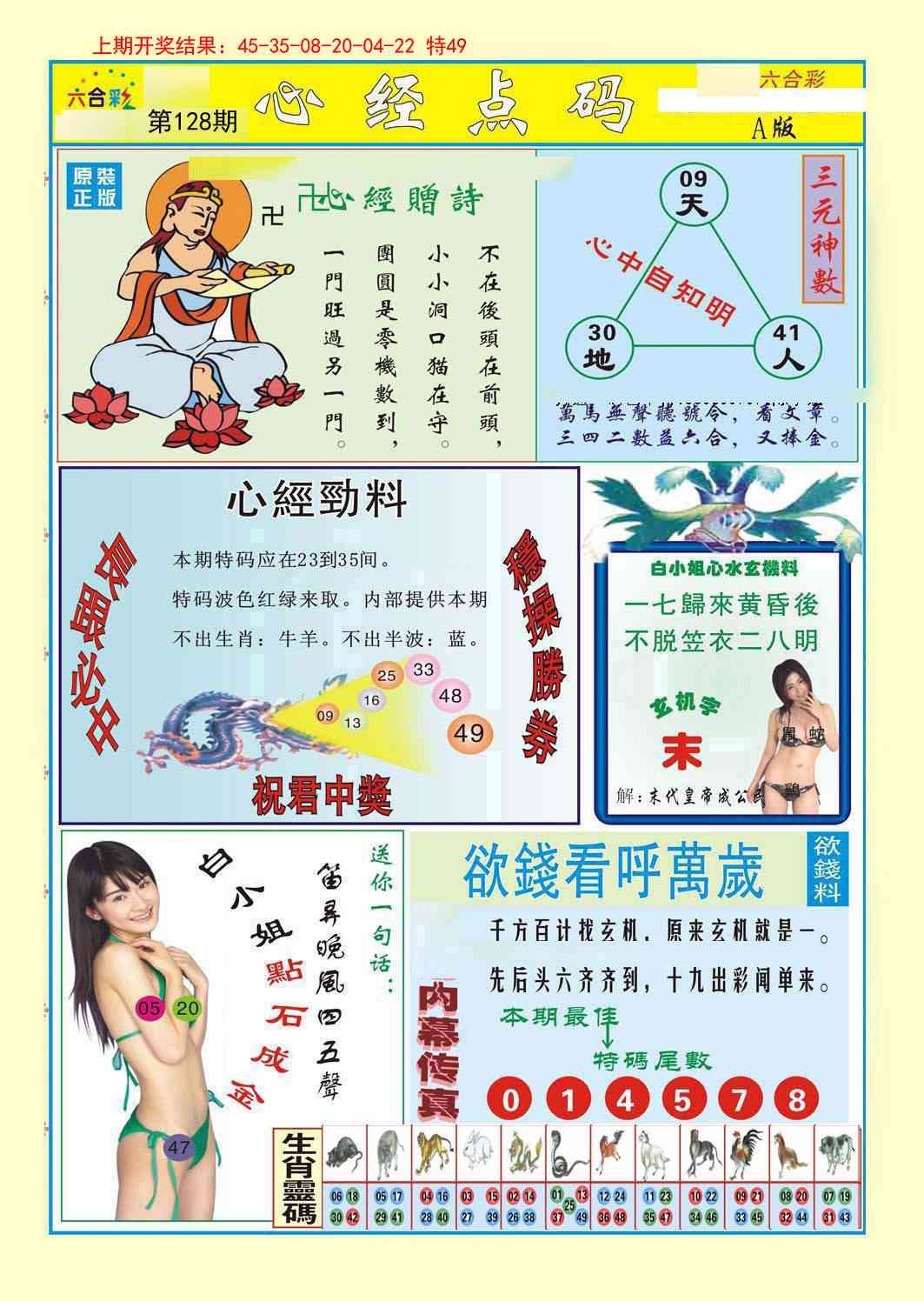 加载中……