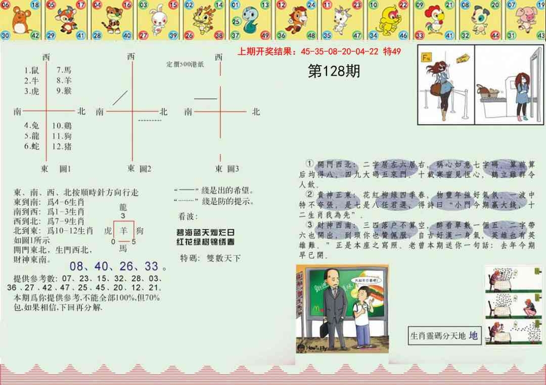 加载中……