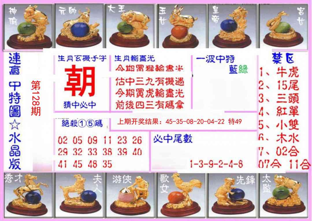 加载中……