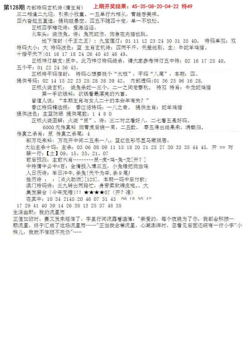 加载中……