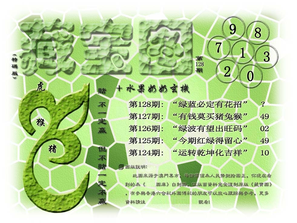 加载中……