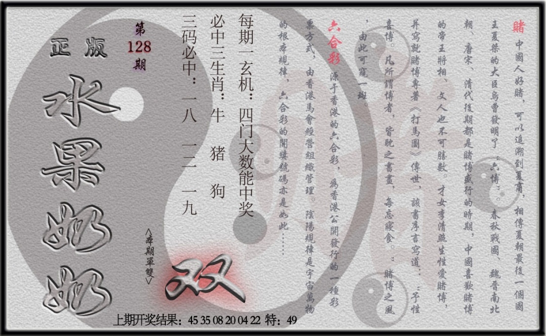 加载中……