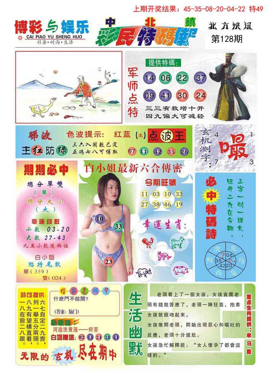 加载中……