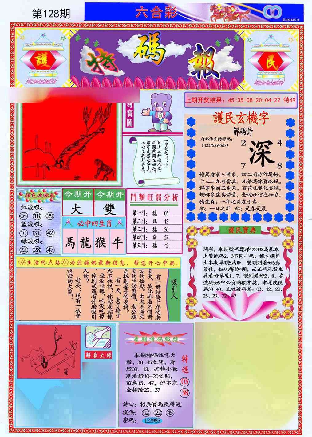 加载中……