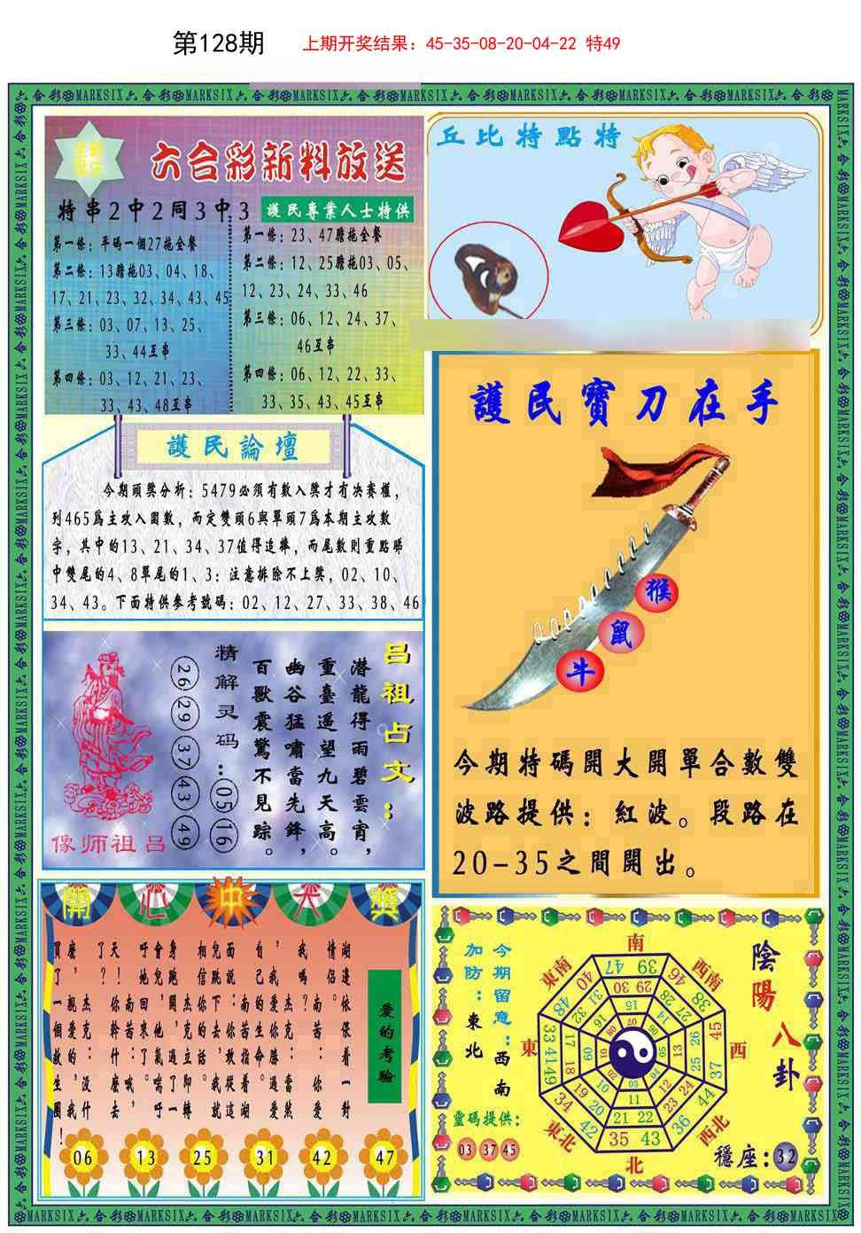 加载中……