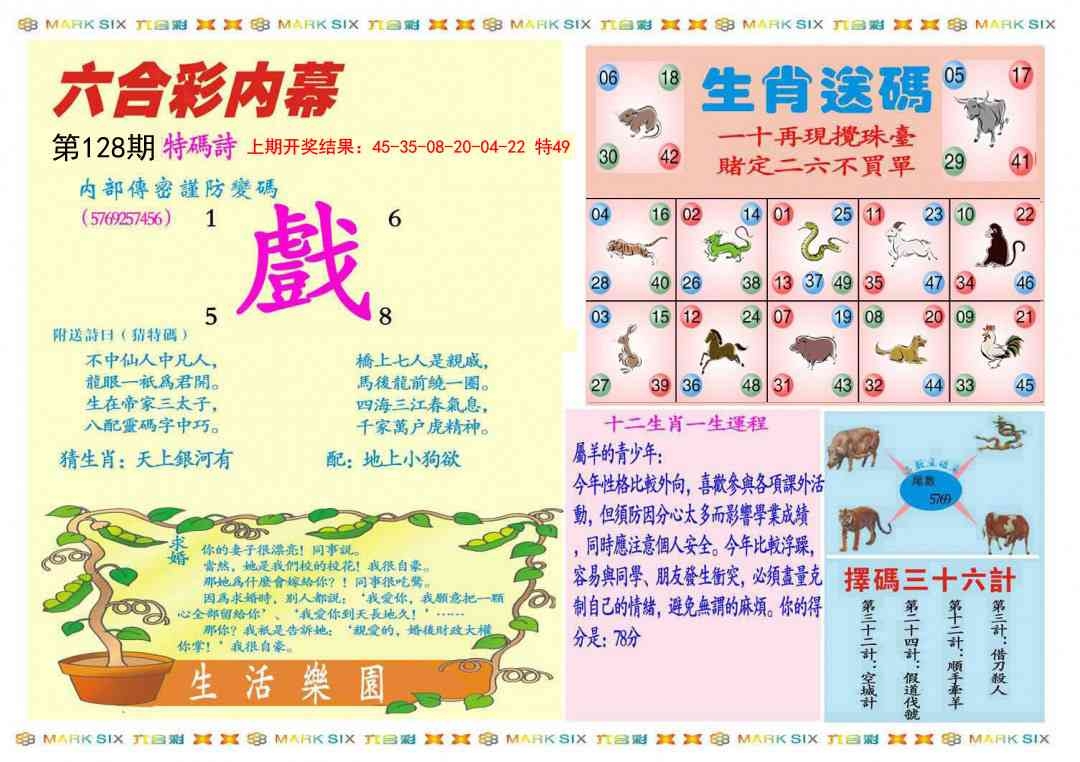 加载中……