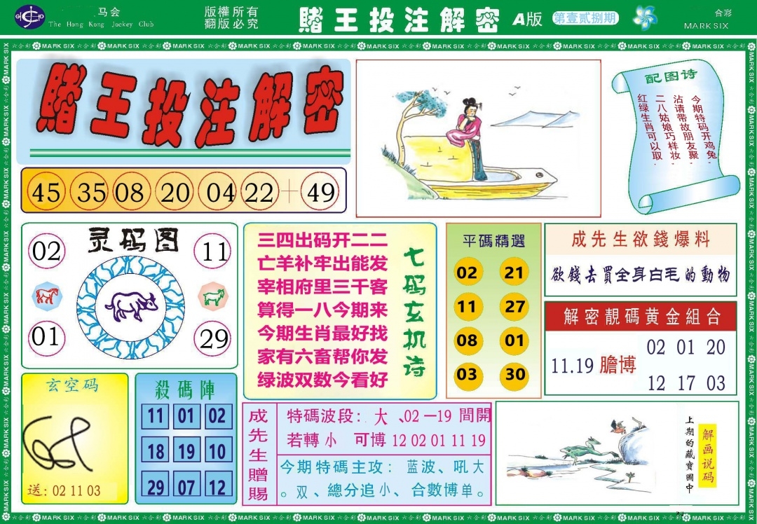 加载中……