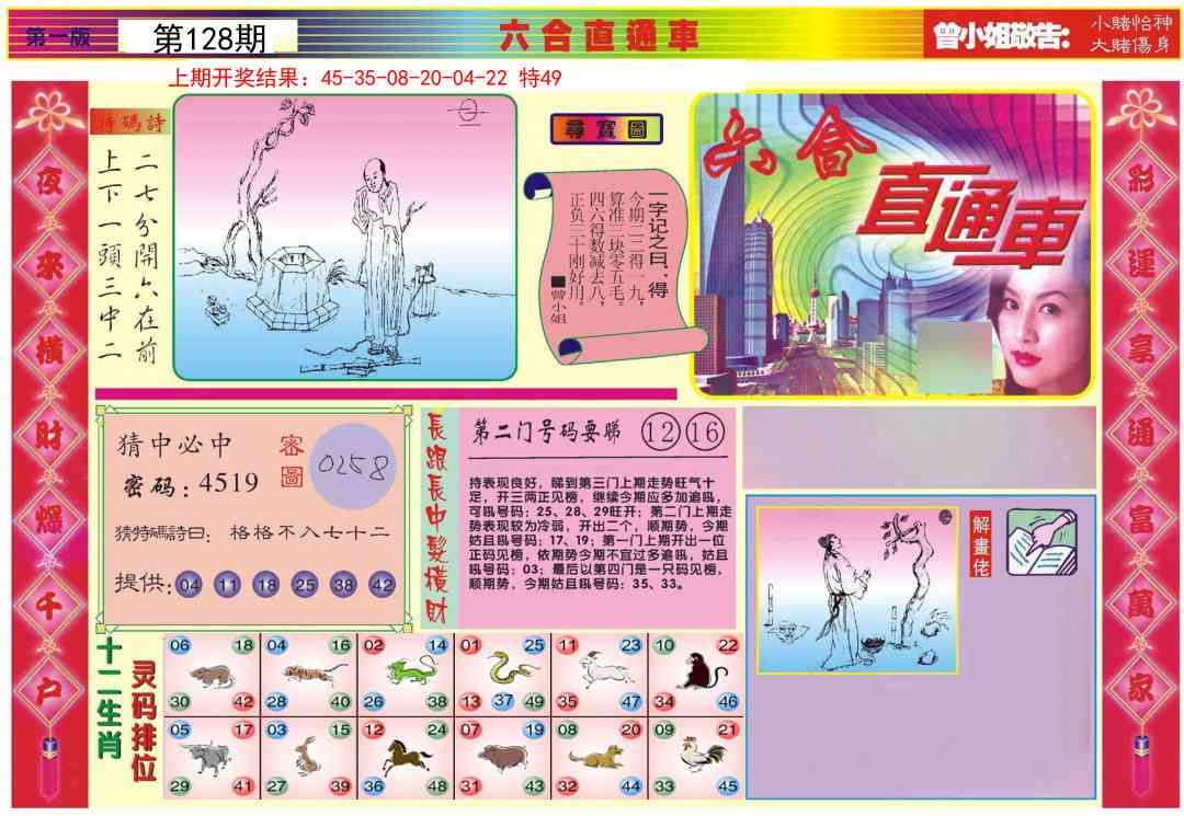 加载中……