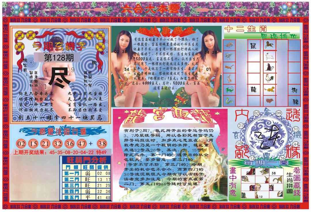 加载中……