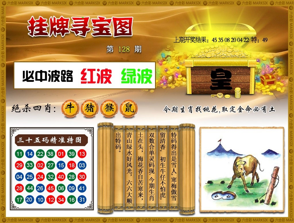 加载中……