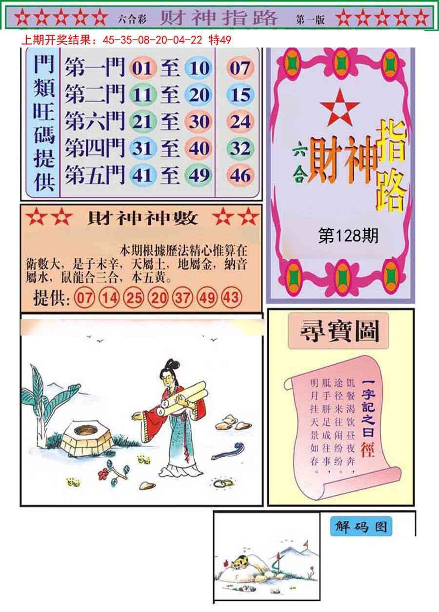 加载中……