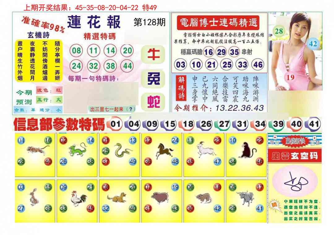 加载中……