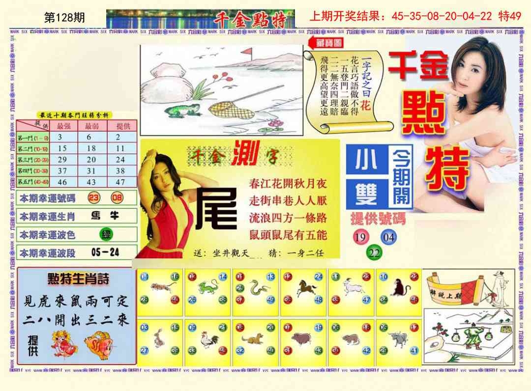 加载中……