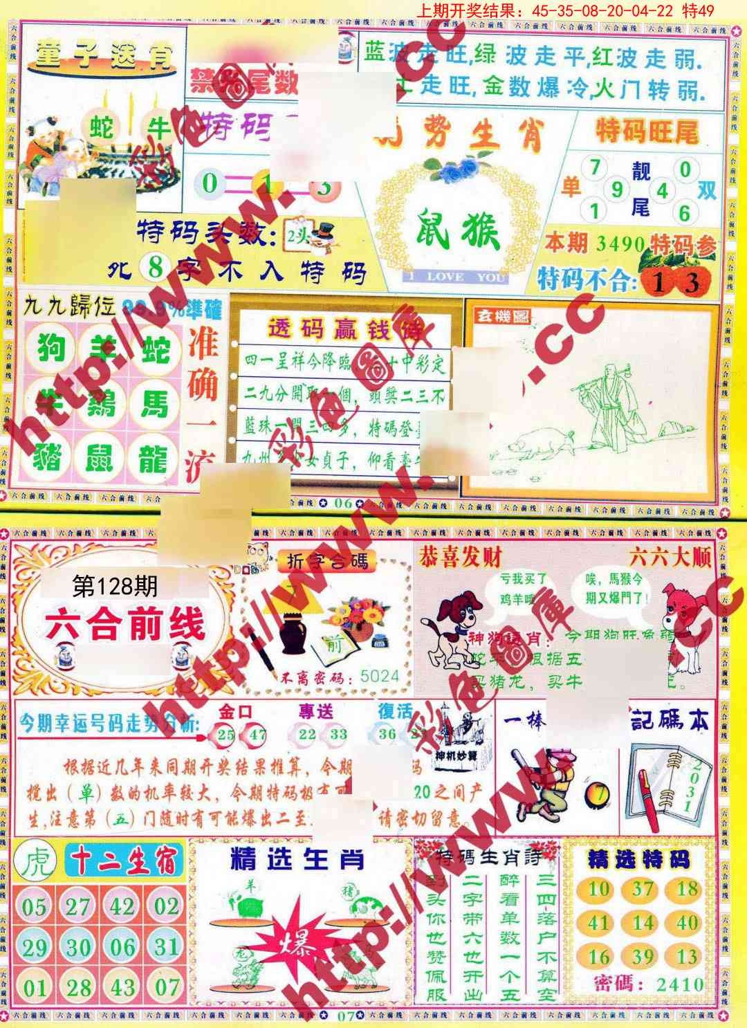 加载中……