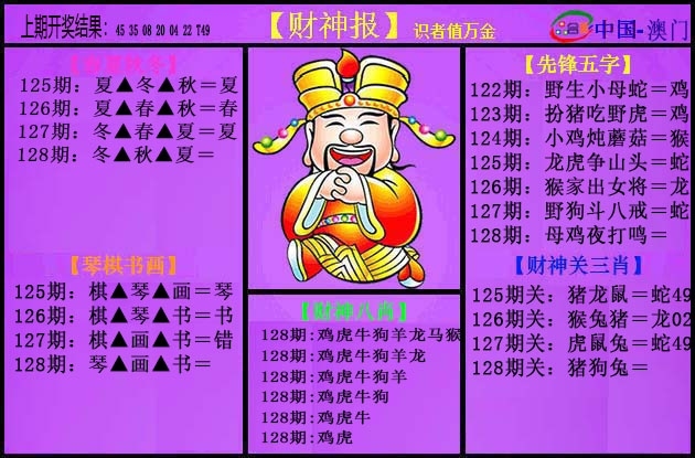 加载中……