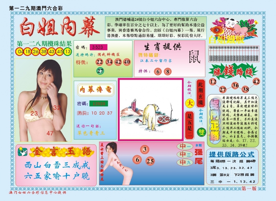 加载中……
