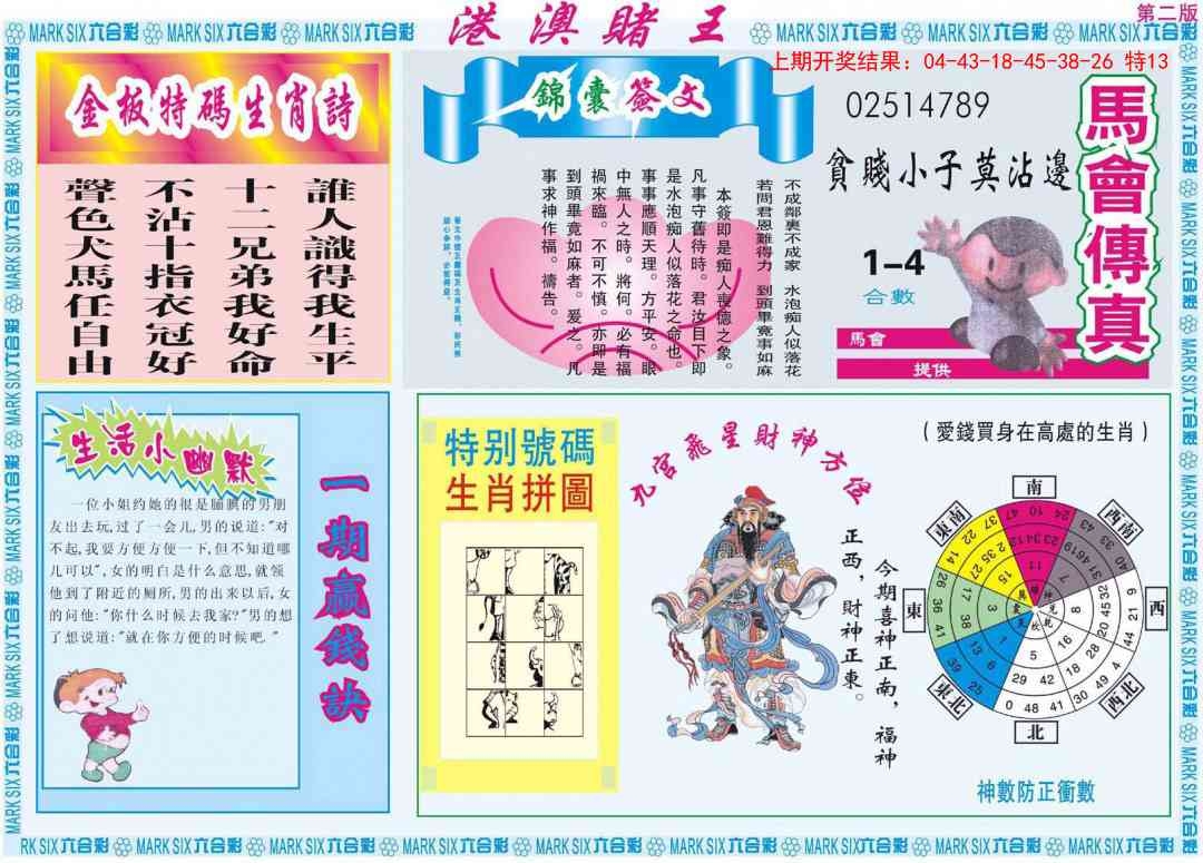 加载中……